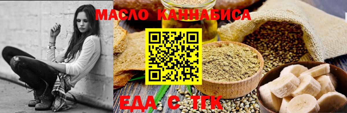 Canna-Cookies конопля  Вход с VPN  Хасавюрт 