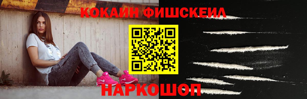 КОКАИН Боливия Хасавюрт