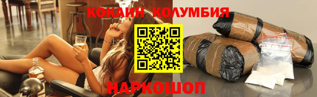 Хасавюрт  COCAIN 99%  Вход с VPN 