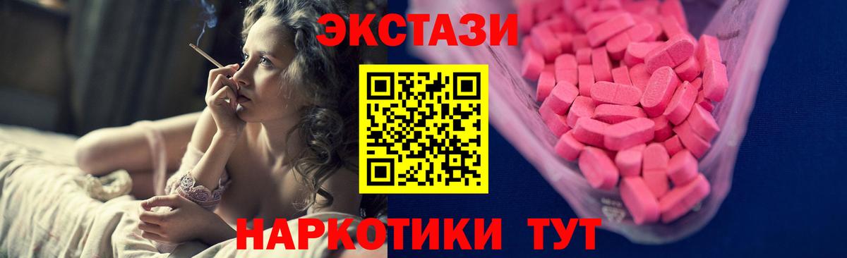 ЭКСТАЗИ 99% Хасавюрт