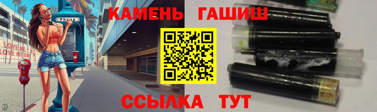 Гашиш Cannabis Хасавюрт