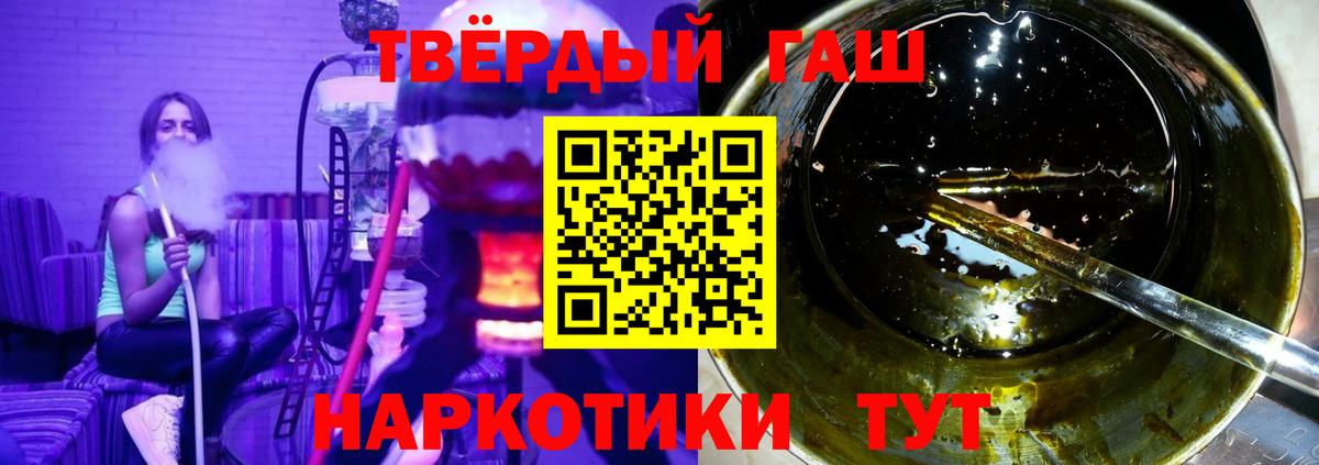 ГАШИШ ice o lator  Вход с VPN  Хасавюрт  Гашиш индика сатива 