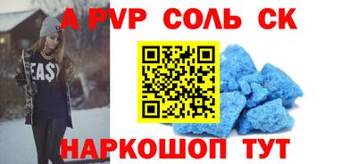 амфетамин Кандалакша