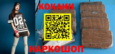 спайс Канаш