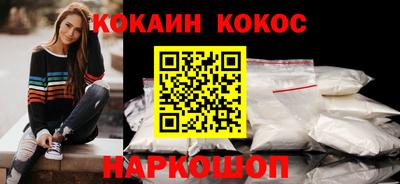 спайс Канаш