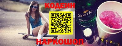 спайс Канаш