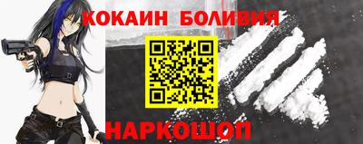 спайс Канаш