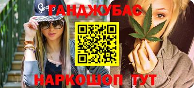 спайс Канаш