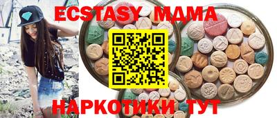 спайс Канаш