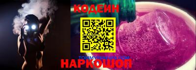 прущие грибы Камышлов