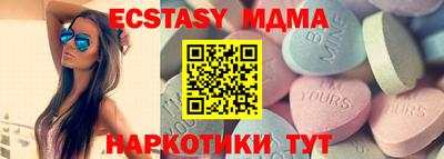 спайс Канаш