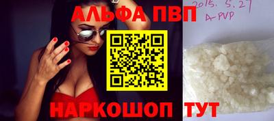 амфетамин Кандалакша