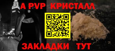 амфетамин Кандалакша