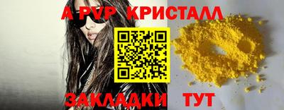 амфетамин Кандалакша