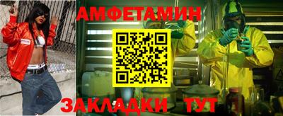 прущие грибы Камышлов