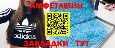 амфетамин Кандалакша