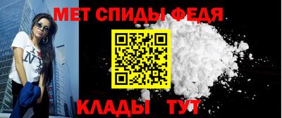 амфетамин Кандалакша