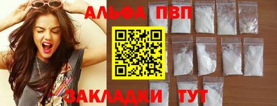 спайс Канаш