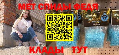 спайс Канаш