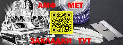 амфетамин Кандалакша