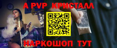 амфетамин Кандалакша
