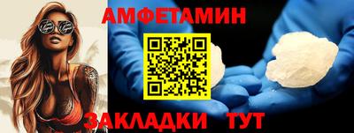 амфетамин Кандалакша