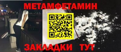 прущие грибы Камышлов