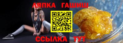 спайс Канаш