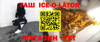 спайс Канаш