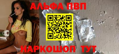 спайс Канаш