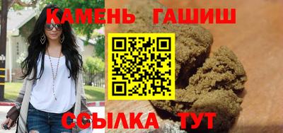 амфетамин Кандалакша