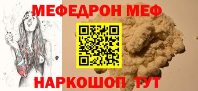спайс Канаш