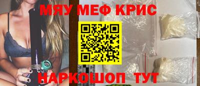 спайс Канаш