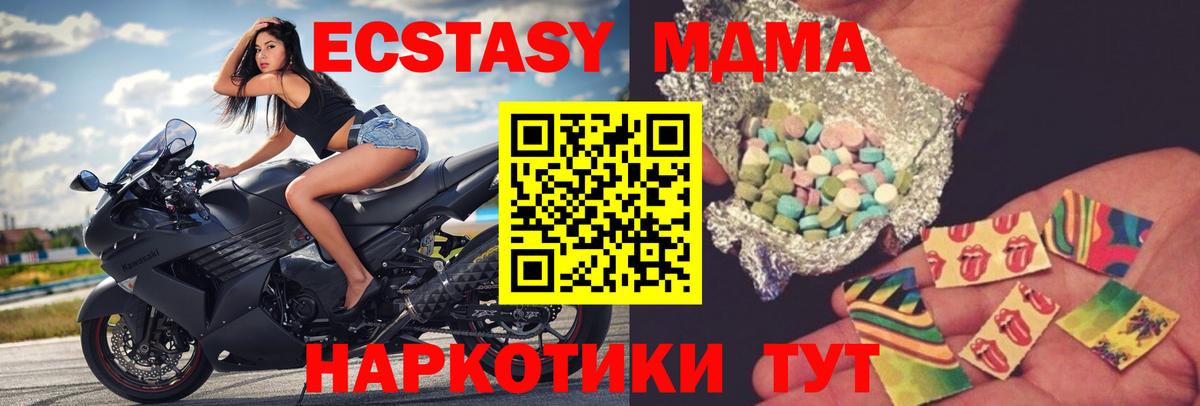 Хасавюрт  MDMA VHQ  MDMA молли  MDMA  Вход с VPN 