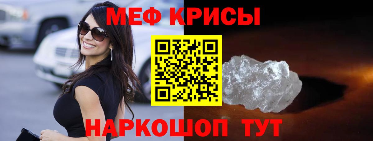 МЕФ мука Хасавюрт