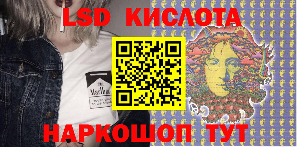 как найти закладки  Марки 25I-NBOMe 1500мкг  Вход с VPN  Хасавюрт 