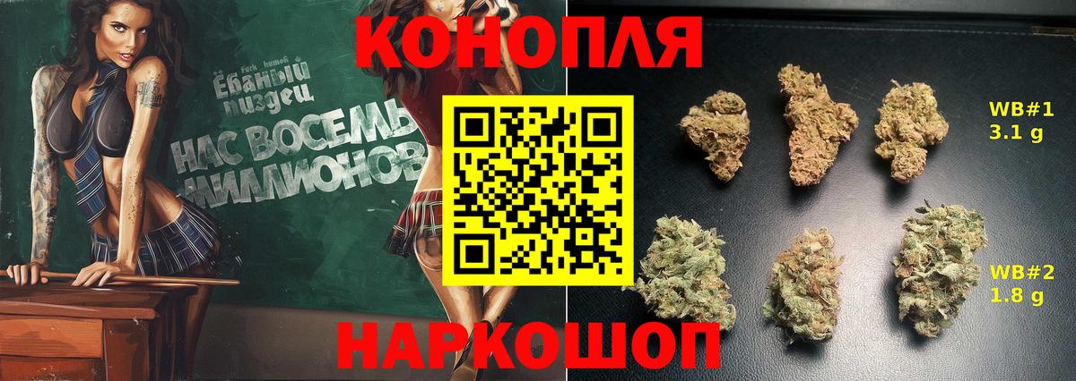 Шишки марихуана Bruce Banner  Марихуана ГИДРОПОН  МАРИХУАНА SATIVA & INDICA  Вход с VPN  Каннабис MAZAR  Хасавюрт 